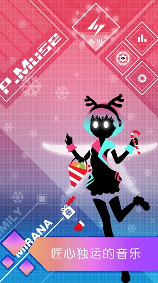 缪斯计划 缪斯计划