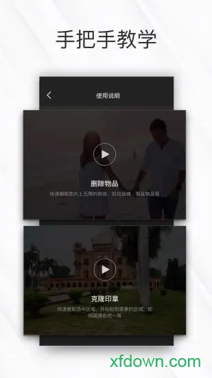 简消笔