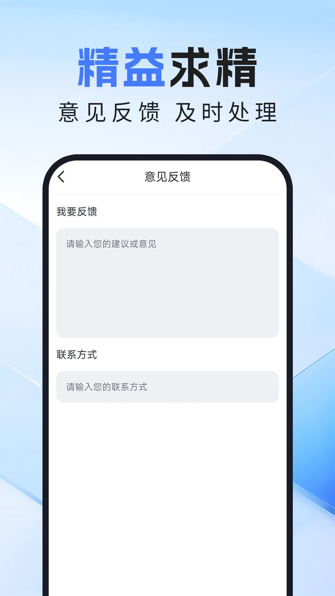 电子邮箱轻享版