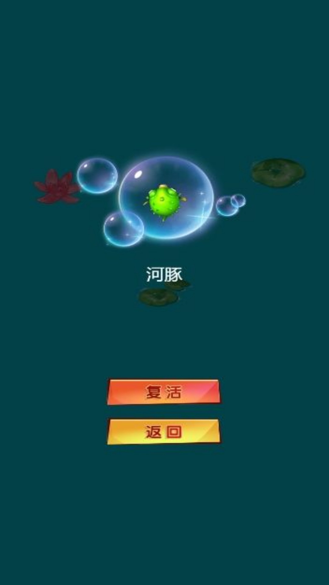 合成世界至高成就