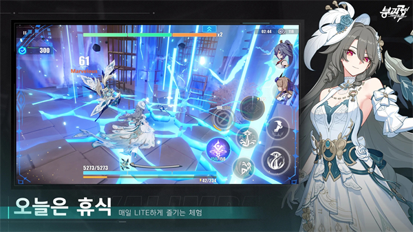 붕괴3rd