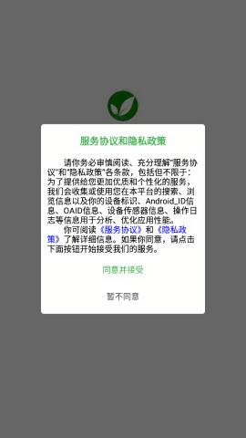 福建科特派