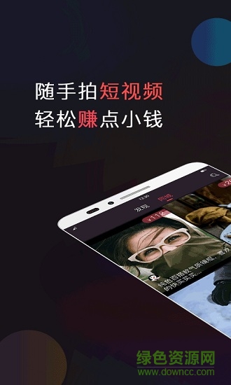 抖价短视频