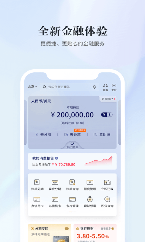 全民生活