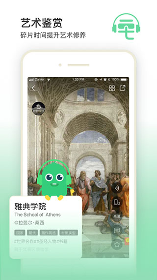 三毛游全球景点讲解语音导游
