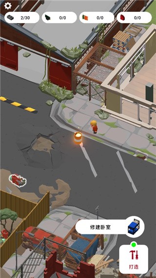 废城生存游戏(Abandoned City Survival)