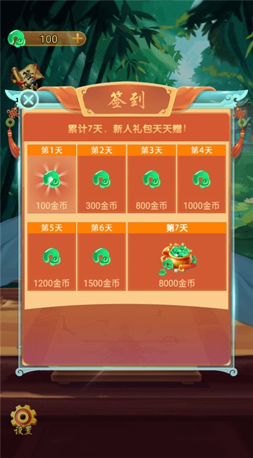 五子棋