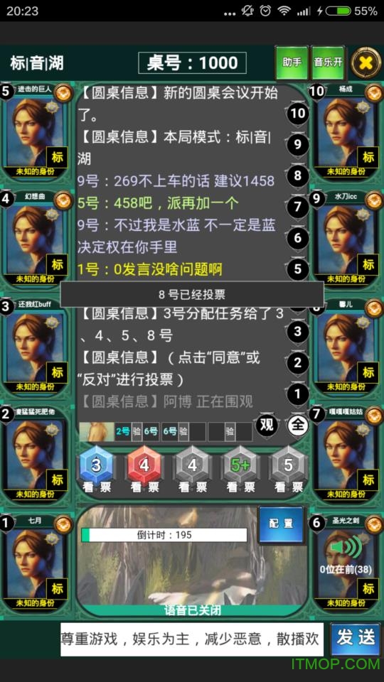 阿瓦隆桌游手机版