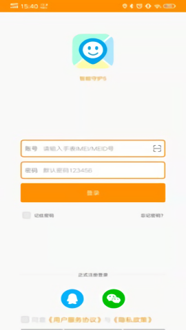 智能守护5