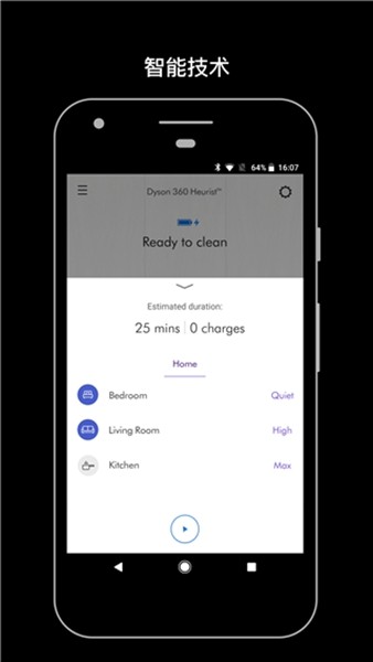 戴森Dyson Link app 安卓最新版v6.2.24180
