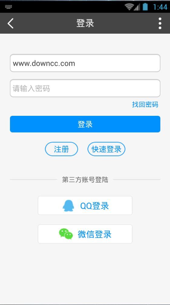 山水句容网