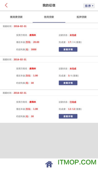 百信网