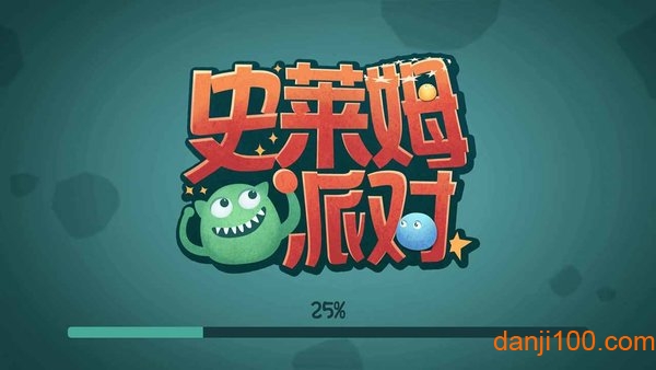 史莱姆派对