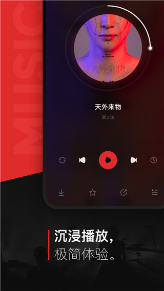 千千音乐app老版本软件