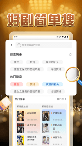 柠檬好剧