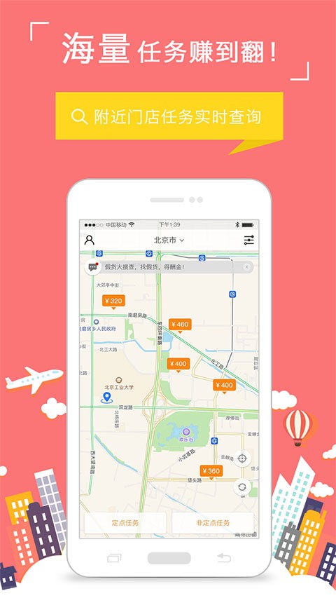 饷拍 官方最新版v2.9.3