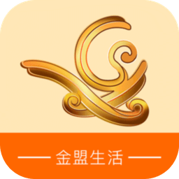 金盟生活