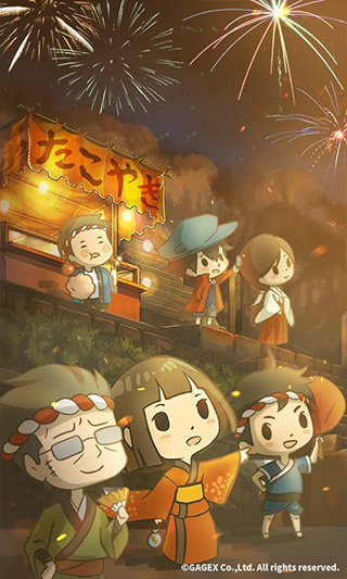 昭和盛夏祭典