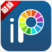 爱笔思画 免费下载官方版