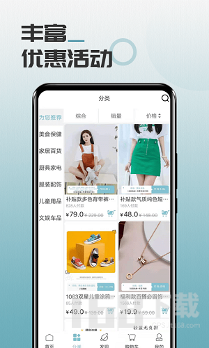 马哥精选 马哥精选