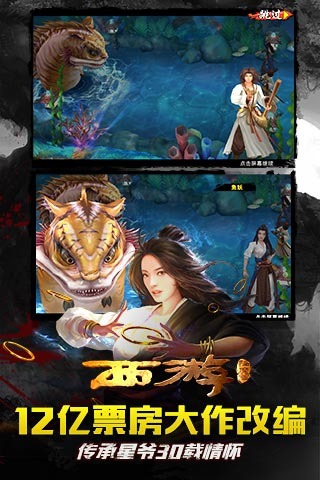 上古情歌（超v版）