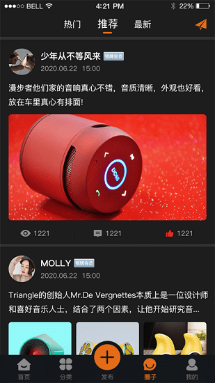 中音街