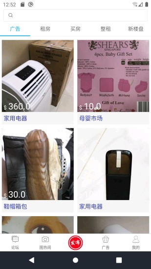 狮城广告