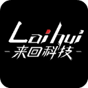 来回科技