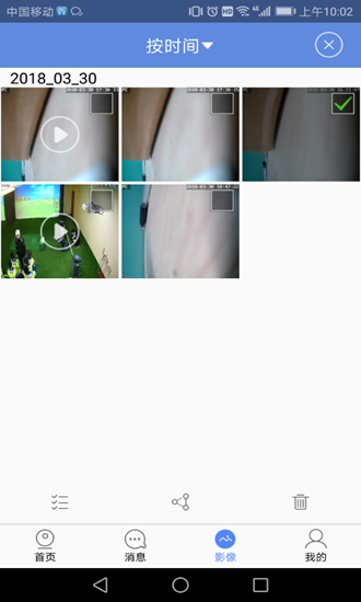 P6SLite监控app官方版 安卓最新版v7.1.6