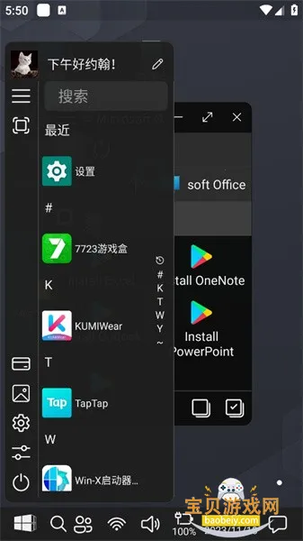 Win-X Launcher (No Ads) Win-X Launcher (No Ads)