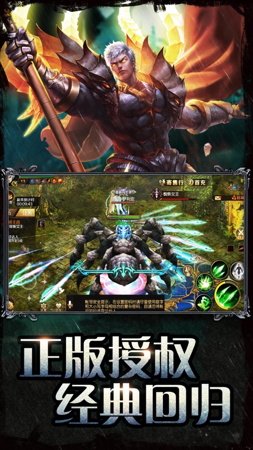 魔域变态版 魔域变态版
