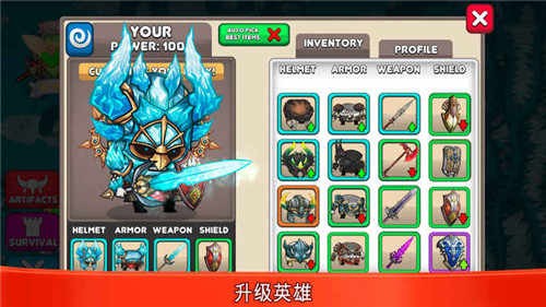 小小角斗士最新版