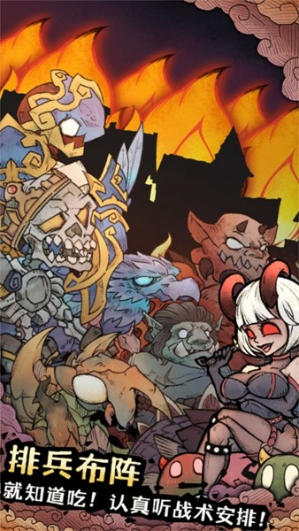 怪兽星球2无限资源版 无限金币钻石版v1.3.5