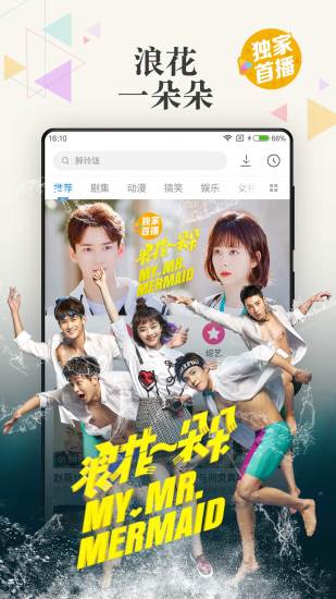 小米视频电视版app