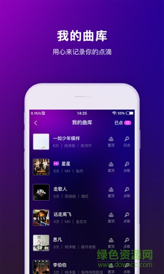 魅KTV