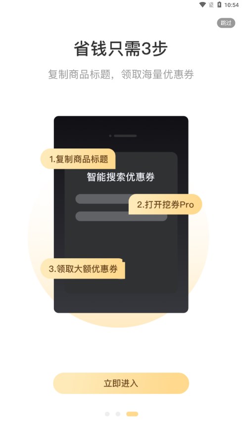 倍惠省