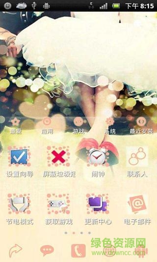 我们结婚主题桌面(我们结婚吧We get married)