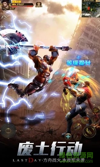 凯旋之门之瘟疫危城