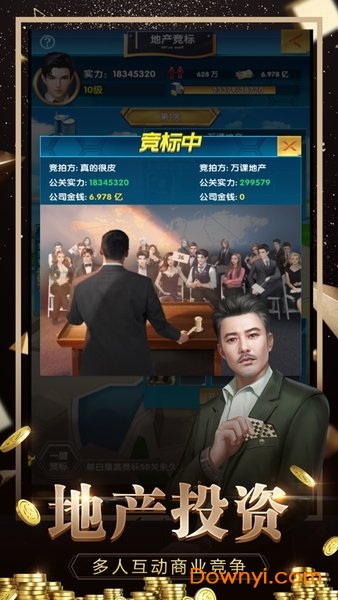 女神之约