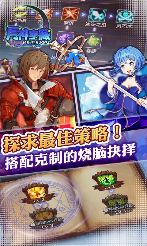 月神
