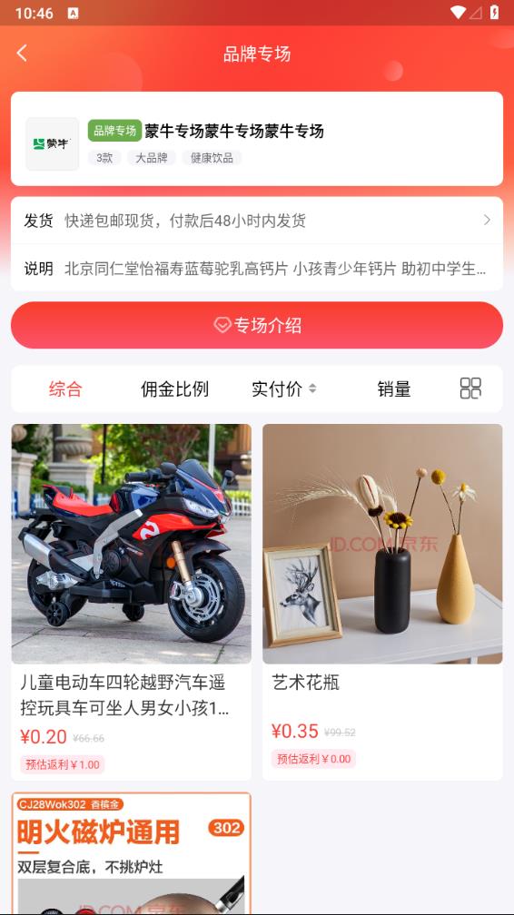 匠心忠华