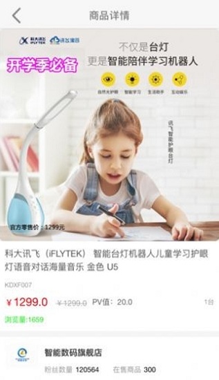 黑号捕手