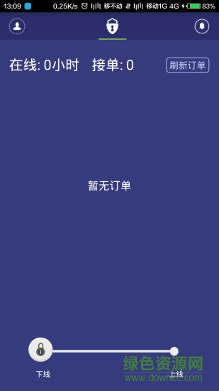 开锁宝