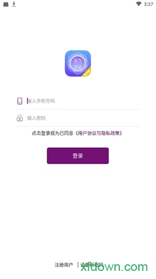 朋友晚安