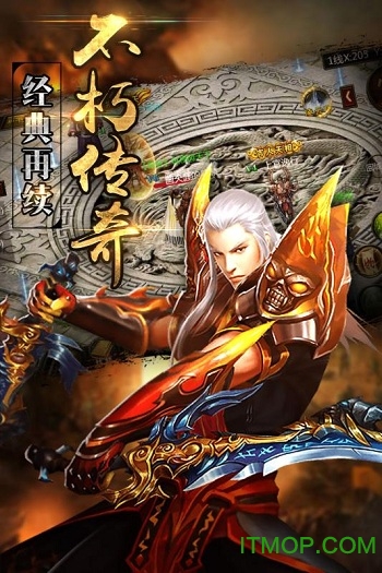 龙城霸业