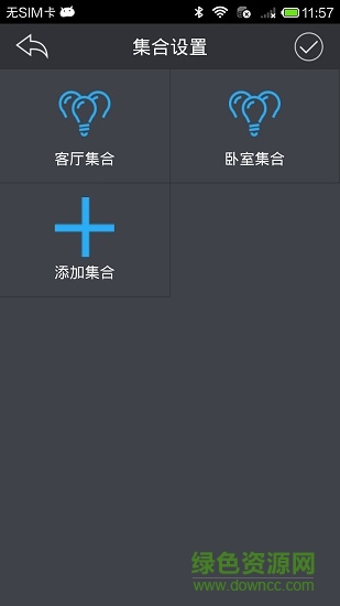 点一下智能家居