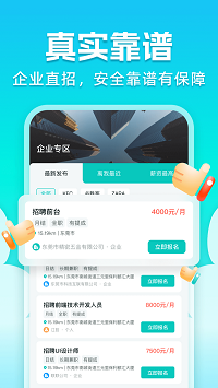 职堆堆兼职 职堆堆兼职