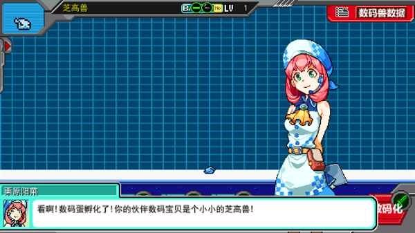 数码宝贝驯兽师02 数码宝贝驯兽师02