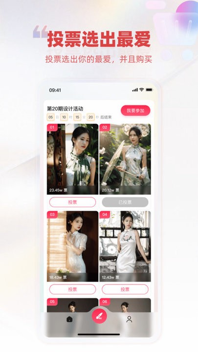 AI智能图像生成器