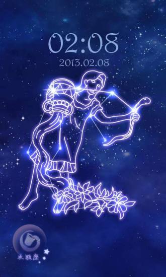 水瓶座事实手机版